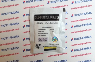 Clenbuterol British Dragon